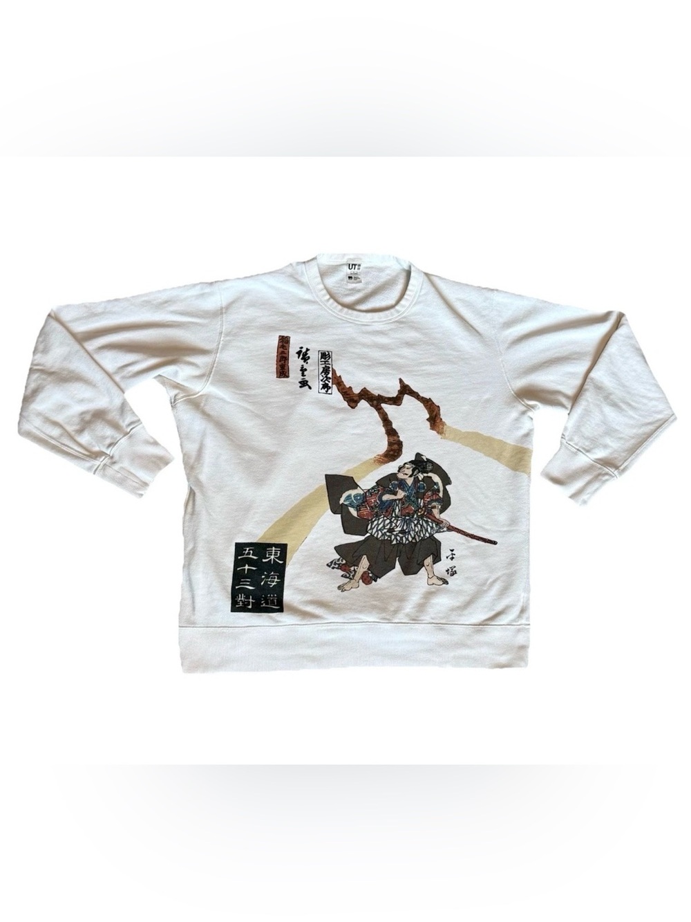 Vintage Japanese Samurai Sweater. Museum of Fine Arts Boston (Unisex, Size L)